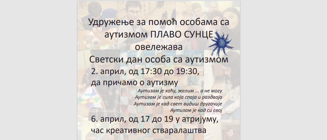 Plavo-sunce.png
