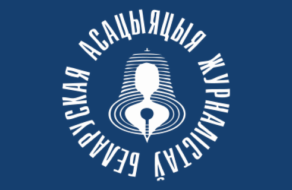 BAJ-logo