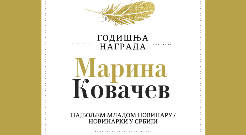 Marina-Kovacev-Nagrada