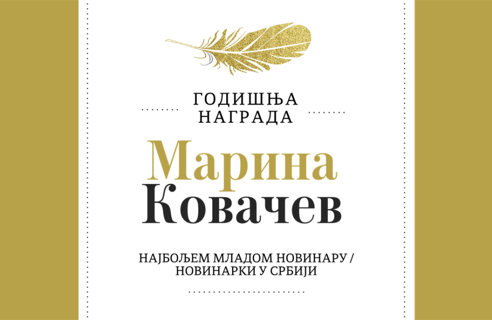 Marina-Kovacev-Nagrada