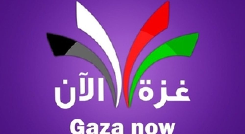 gaza now
