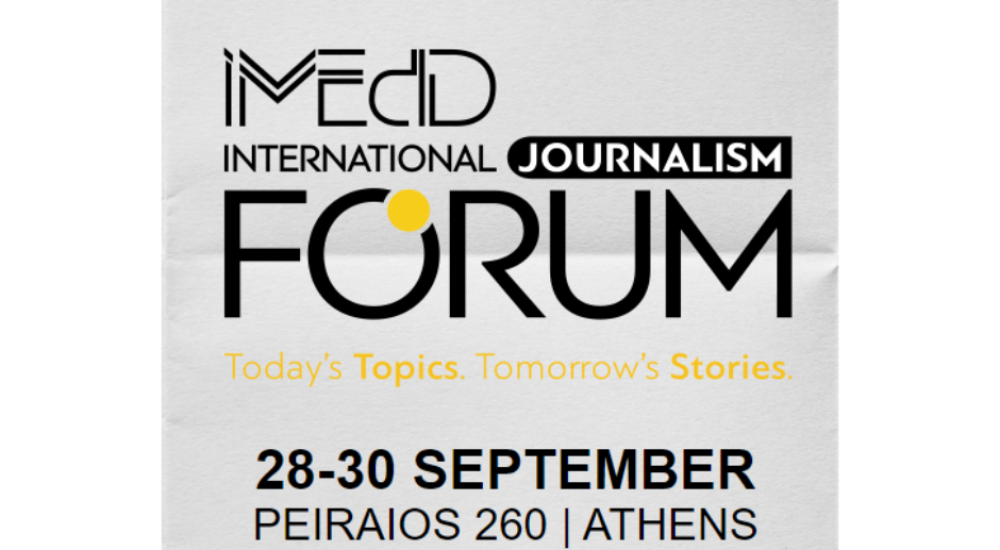 iMEdD forum