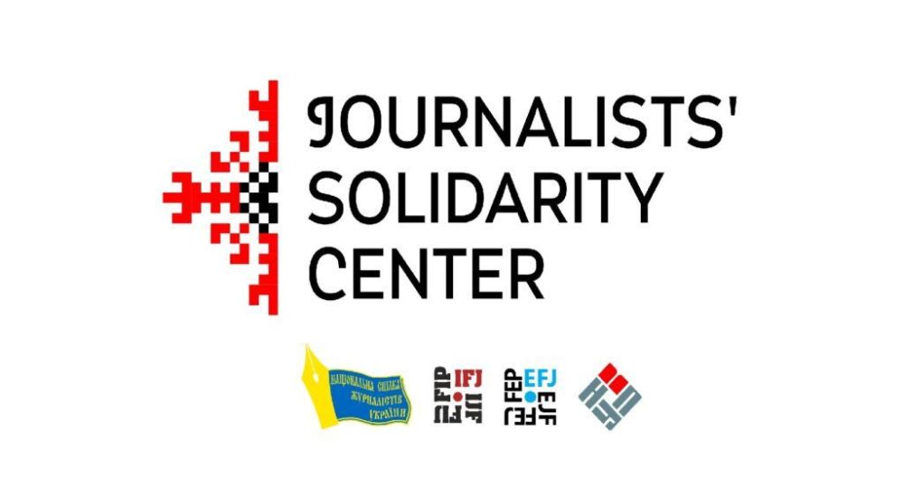 solidarity center