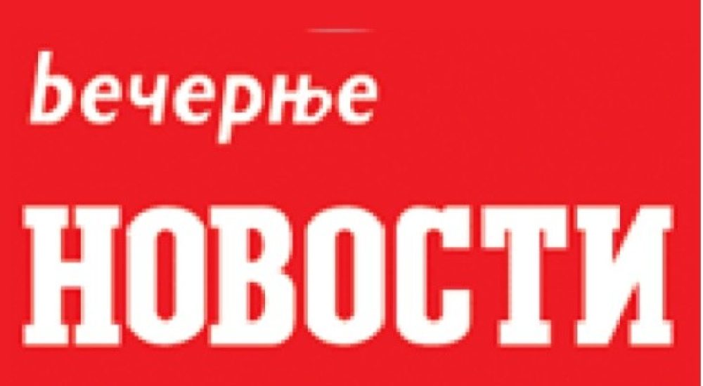 vecernje-novosti-logo